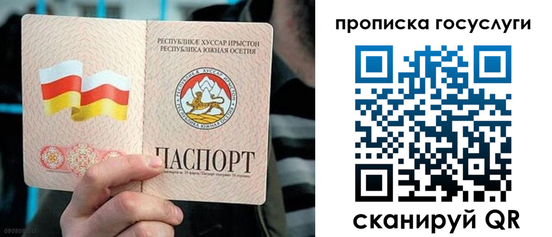 прописка для школы в Зернограде