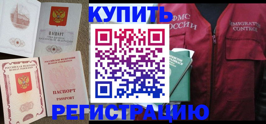 пропишу в квартире в Зернограде